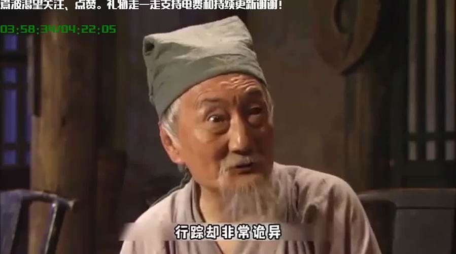 在线狄仁杰