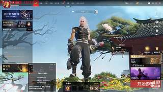 【LJZ】非常主流的直播间