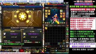 夏日套新号回归套餐增幅强化