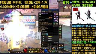 夏日打造无套路增幅强化