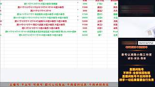 账号评估-有号你就来！