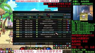 账号免费评估，夏日碰瓷，夏日打造