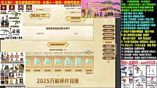 传说-积分-通行证战币-飞行棋-召集币