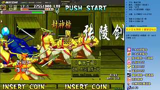 三国战纪各类HACK版本作者，专业HAC