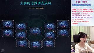帮拿转职书/史诗跨界石哦