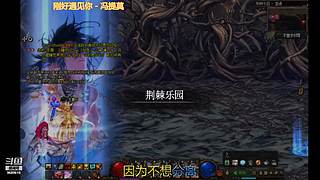 DNF 从零开始 打造 搬砖 砖厂 系列
