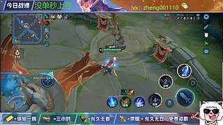 新赛季百星野射可帮打有位置
