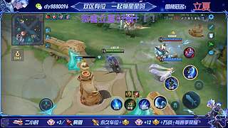 新主播第一天，双区带粉 8880096