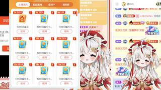 【视频轮播中】来看主播切片呀