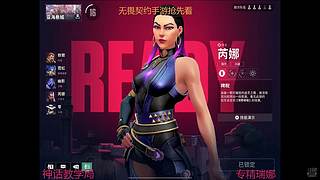 单排挑战大师