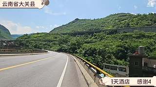 四川骑行云南西双版纳