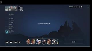 三角洲職業訓練賽