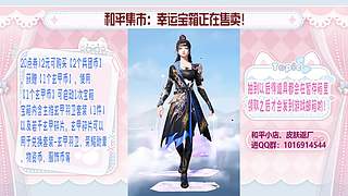 和平精英冲冲冲！！！ 171717