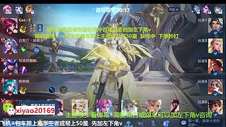 国一伽罗1飞机帮打50星