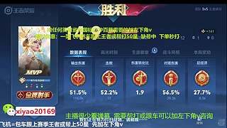 国一伽罗1飞机帮打50星