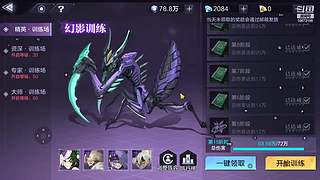流放之路萌新来咯
