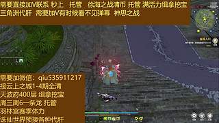 云上之城1-4期吃鸡缉拿秒上