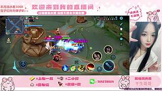 双区有位   法王妹妹在线带粉