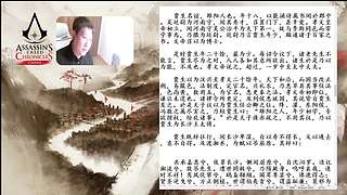 3.7日直播-张耳陈馀列传01