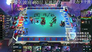 铁皮双倍，无视战力天波府