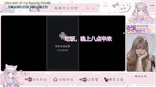 卖萌偶尔失手