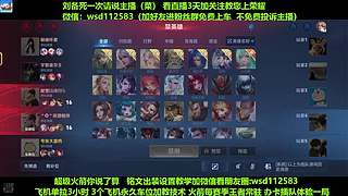 5万场国一刘备，免费带粉上车