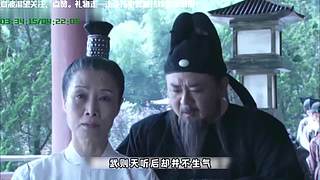 在线狄仁杰