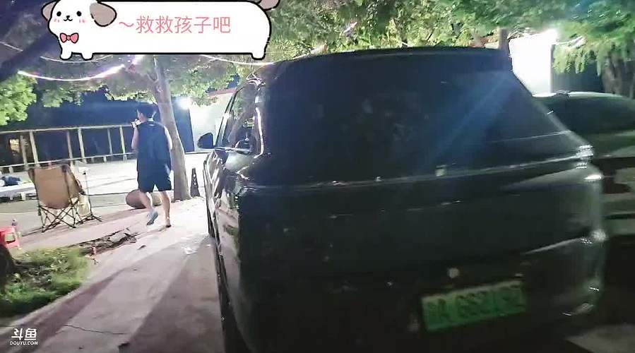 【非常互娱】冲击前20～搭把手吧