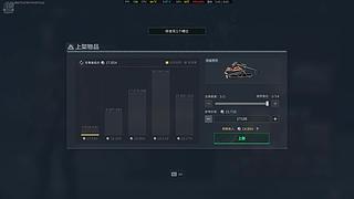 跑刀鼠鼠 和平共处