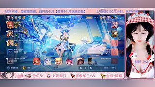 (直播开头)百星法王带粉啦