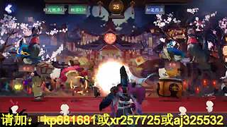 估价估号阴阳师各种hao~