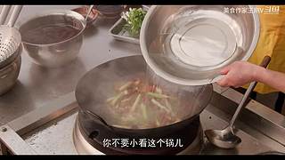 厨师长教你做菜