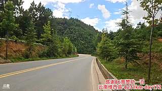 环云南骑行.流浪生活