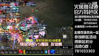 奇迹MU-经典游戏-梦开始的地方