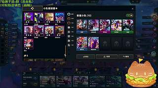 像我这样的大师汉堡你能吃几个