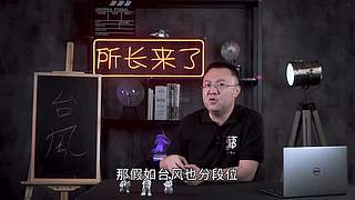 【所长来了】打开宇宙的未知