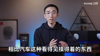 揭秘未来暗门