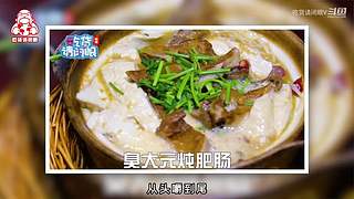 今晚你吃什么？不会没想好吧