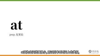 英语兔视频