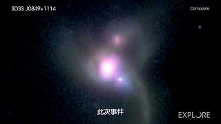 随我一起走进神秘浩瀚的宇宙