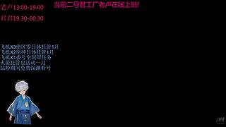 老卢上工中