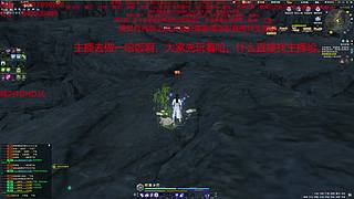 太白神刀天香免费论剑