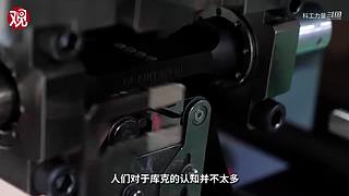 科工力量的直播间