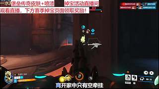能领皮肤、喷漆直播间！
