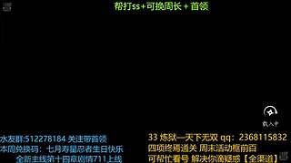 练练团本！！！！