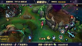 V区，6国一打野把把C