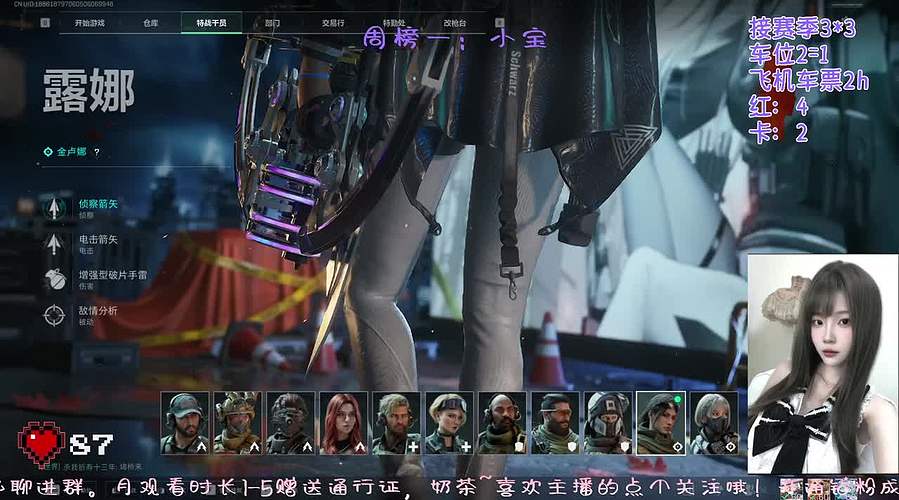 梦酱：有我你放一百颗心