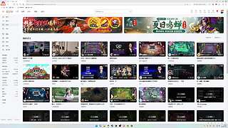 九段守拙弈士