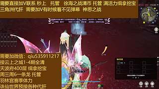 云上之城1-4期吃鸡缉拿秒上