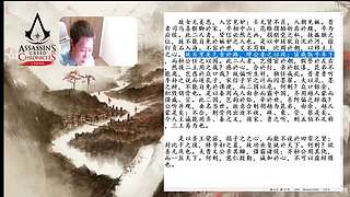 3.7日直播-张耳陈馀列传01